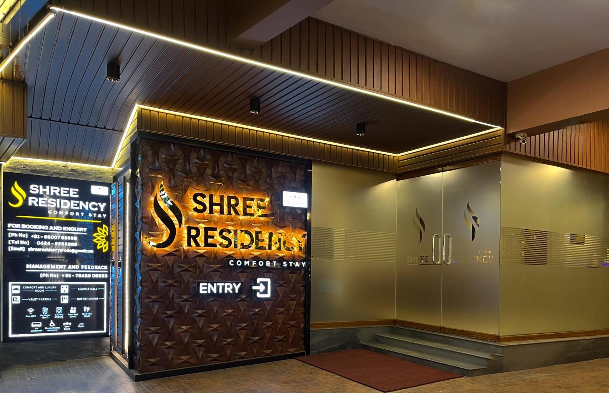 Shree Residency Hotel Erode Eksteriør billede